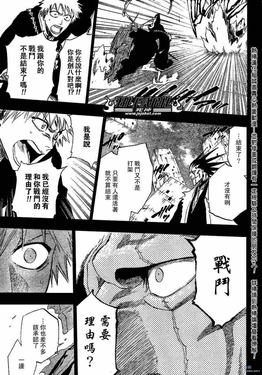 第221话