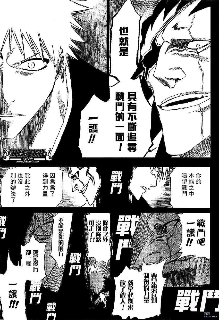 第221话