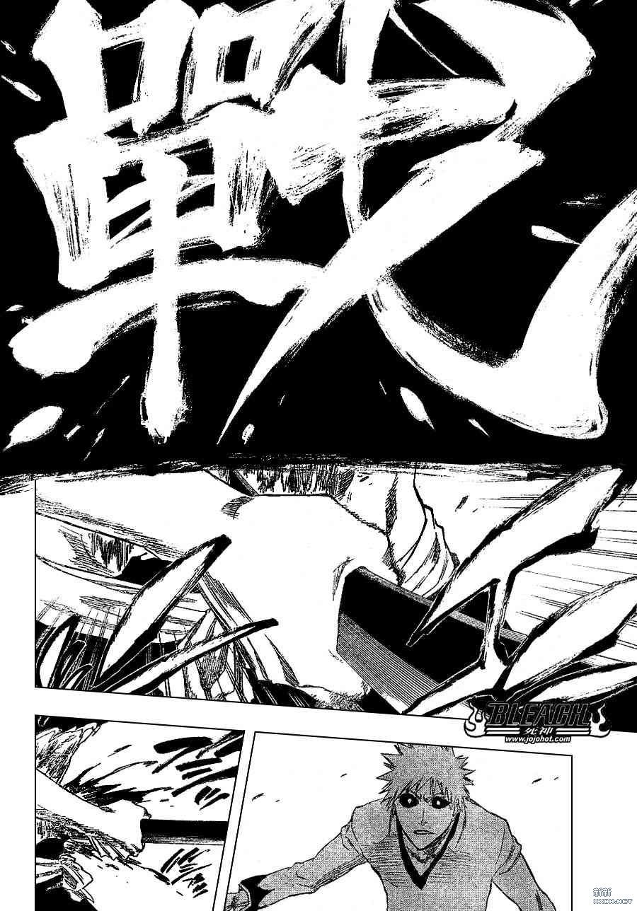第221话