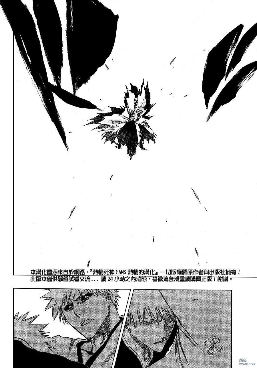第221话