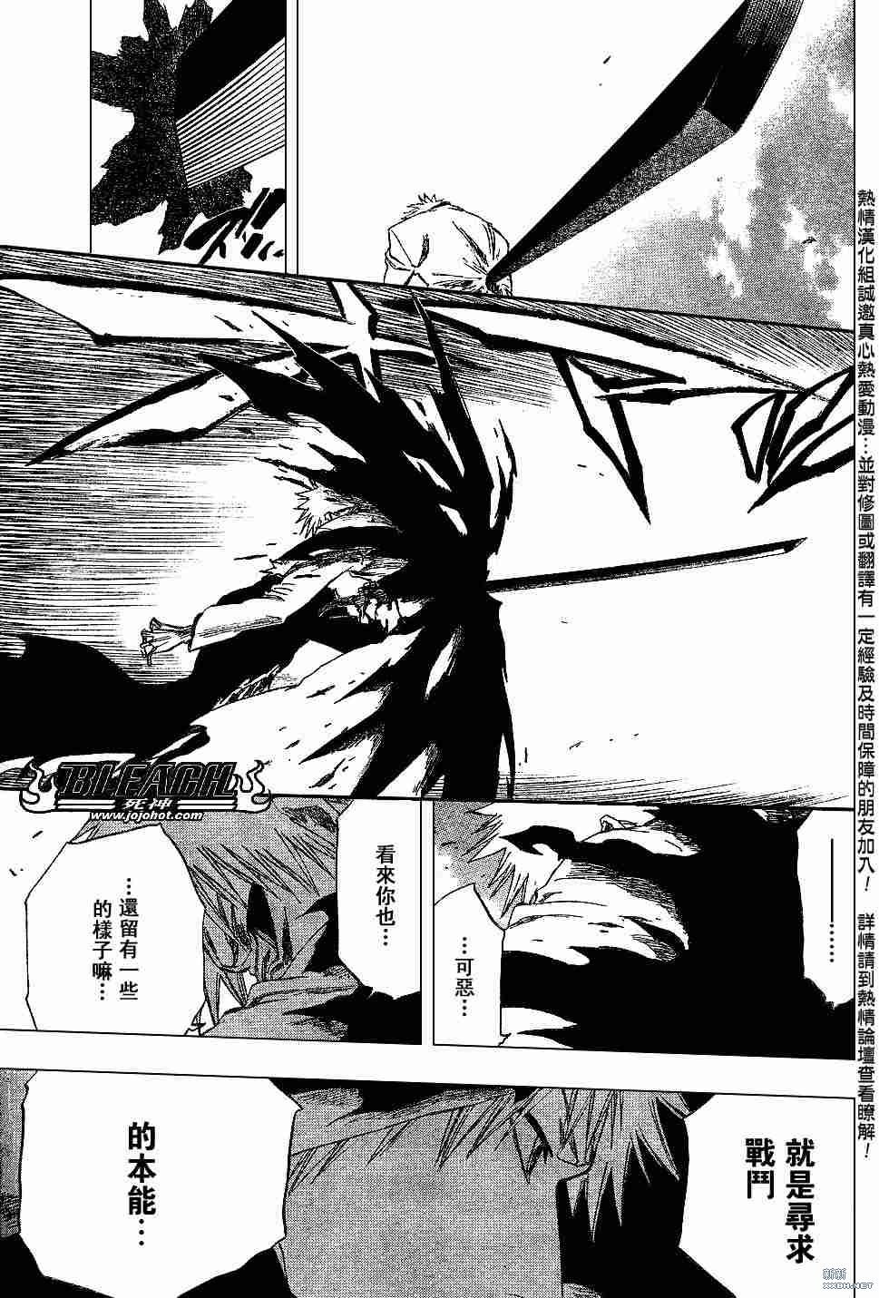 第221话