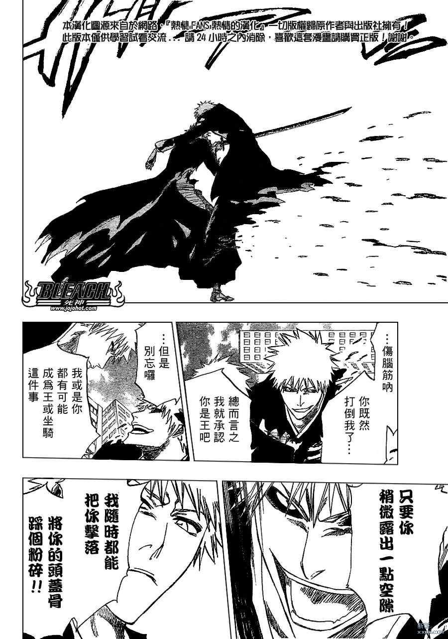 第221话