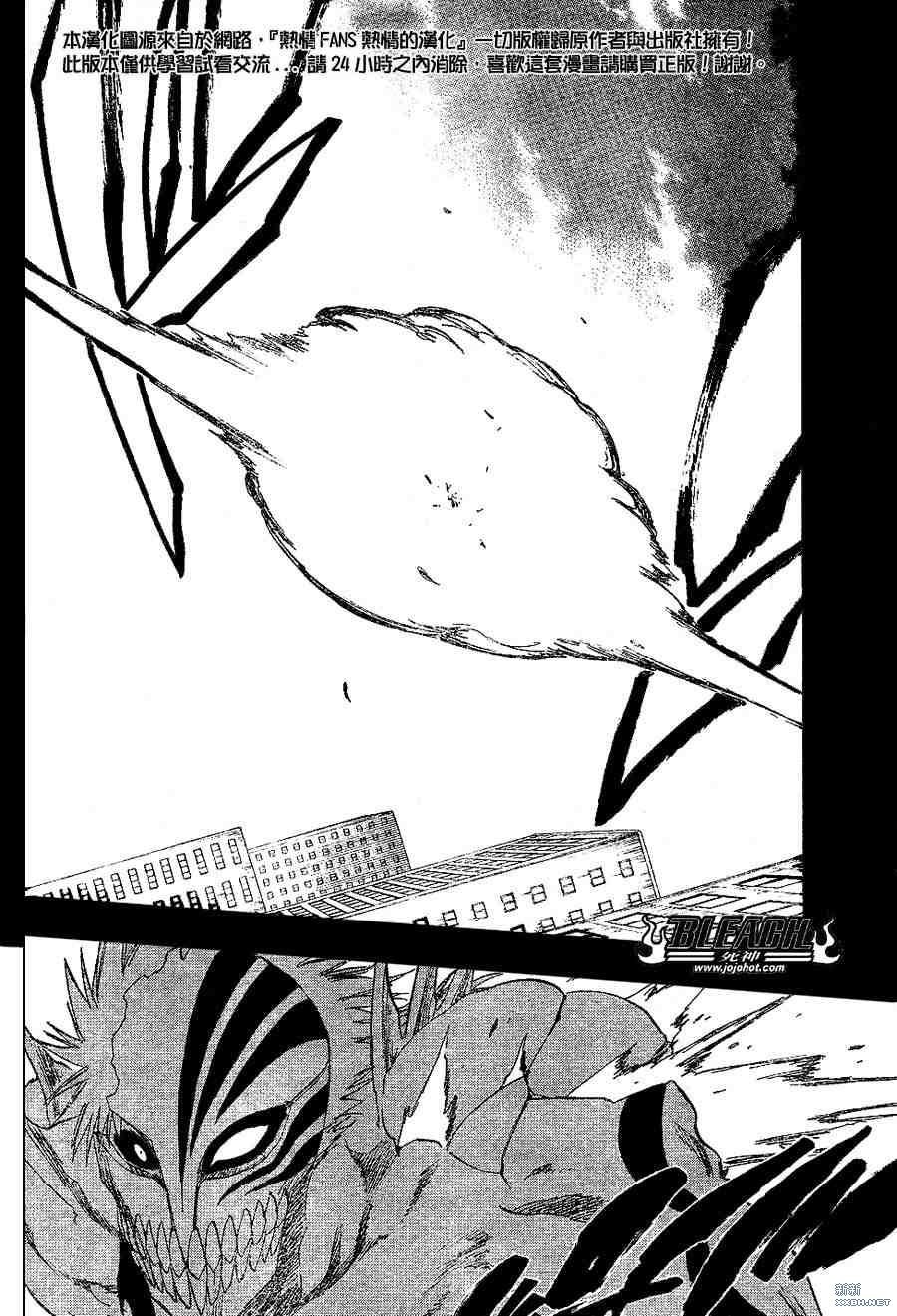 第221话