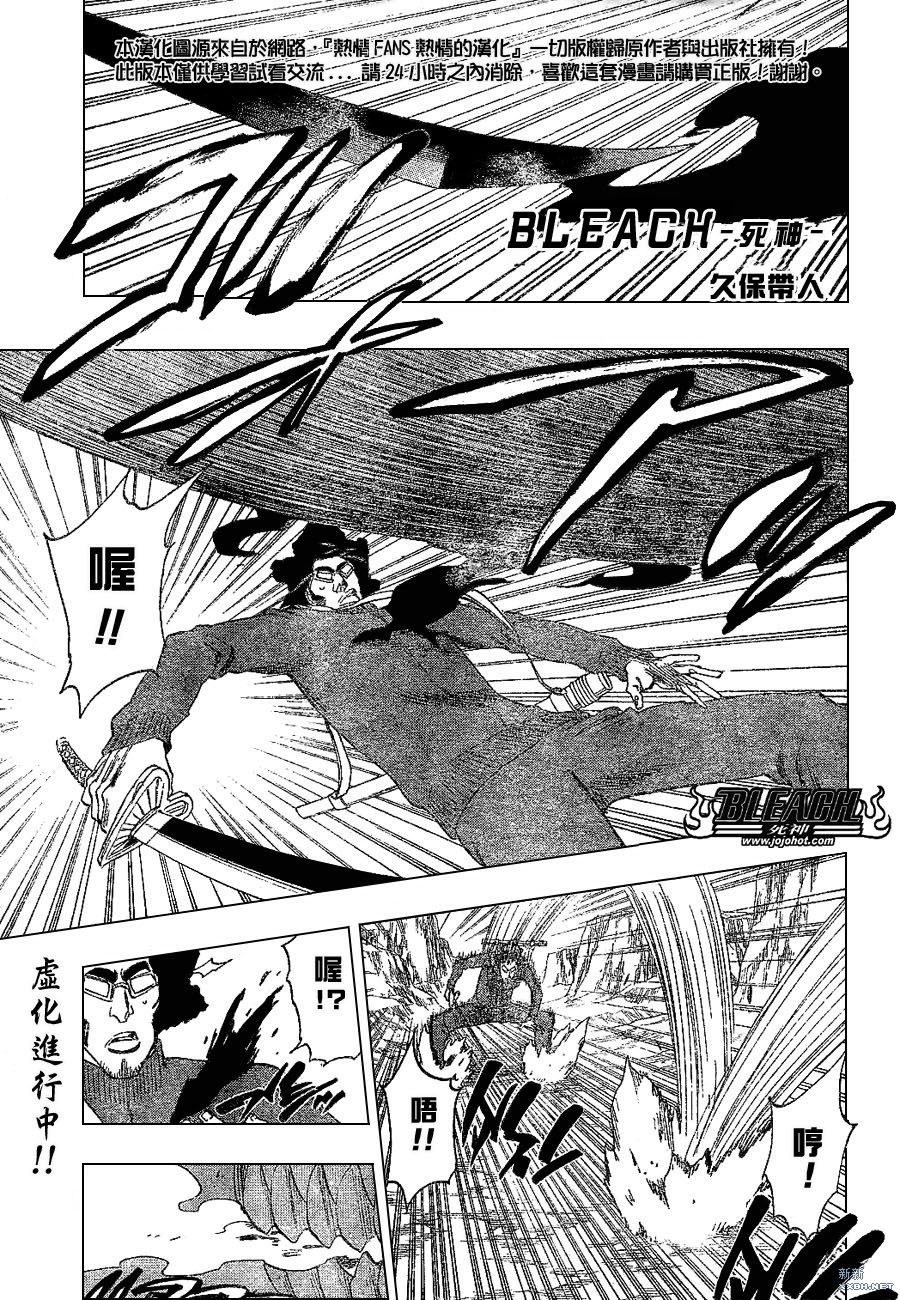 第222话