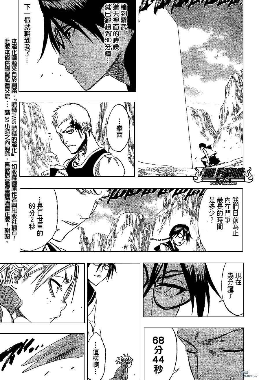 第222话