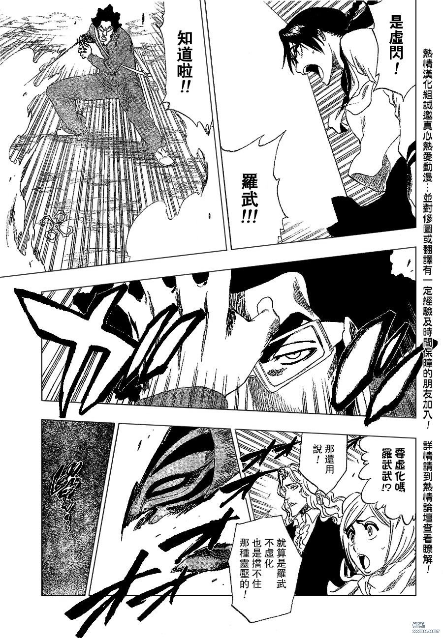 第222话
