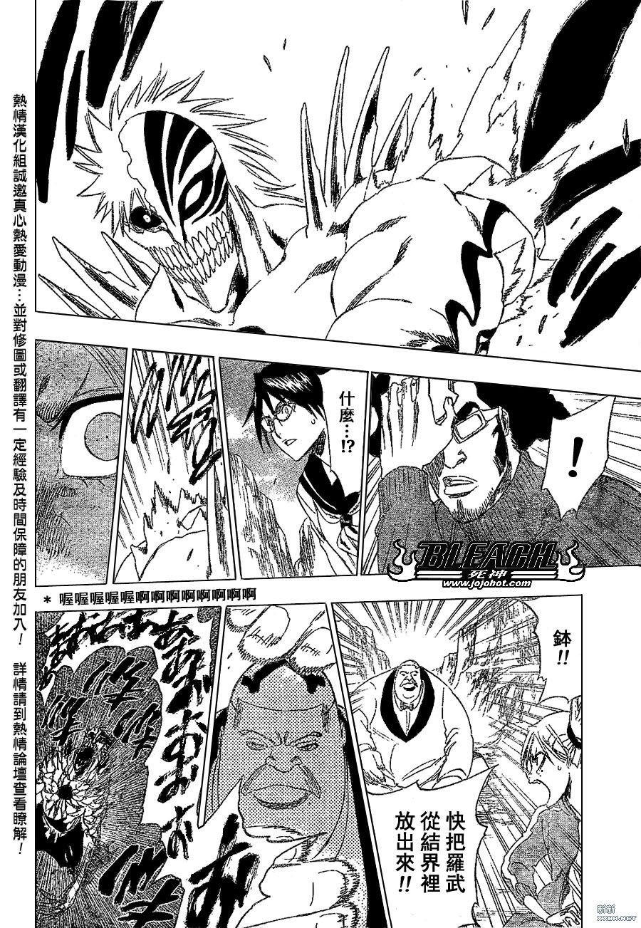 第222话