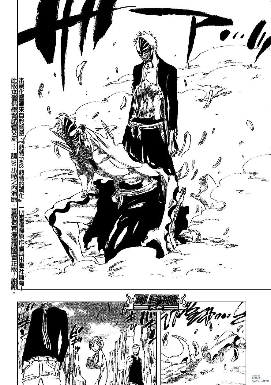 第222话
