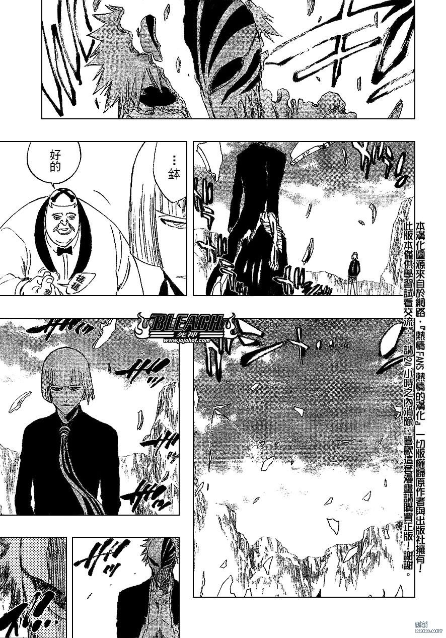 第222话