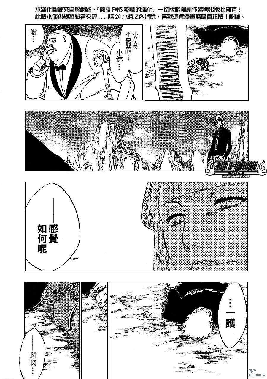第222话