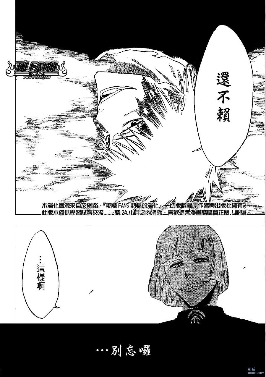 第222话