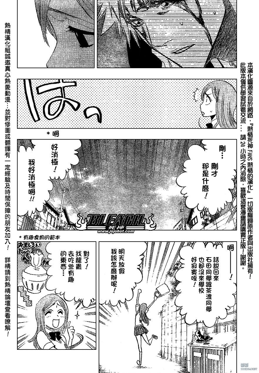 第222话