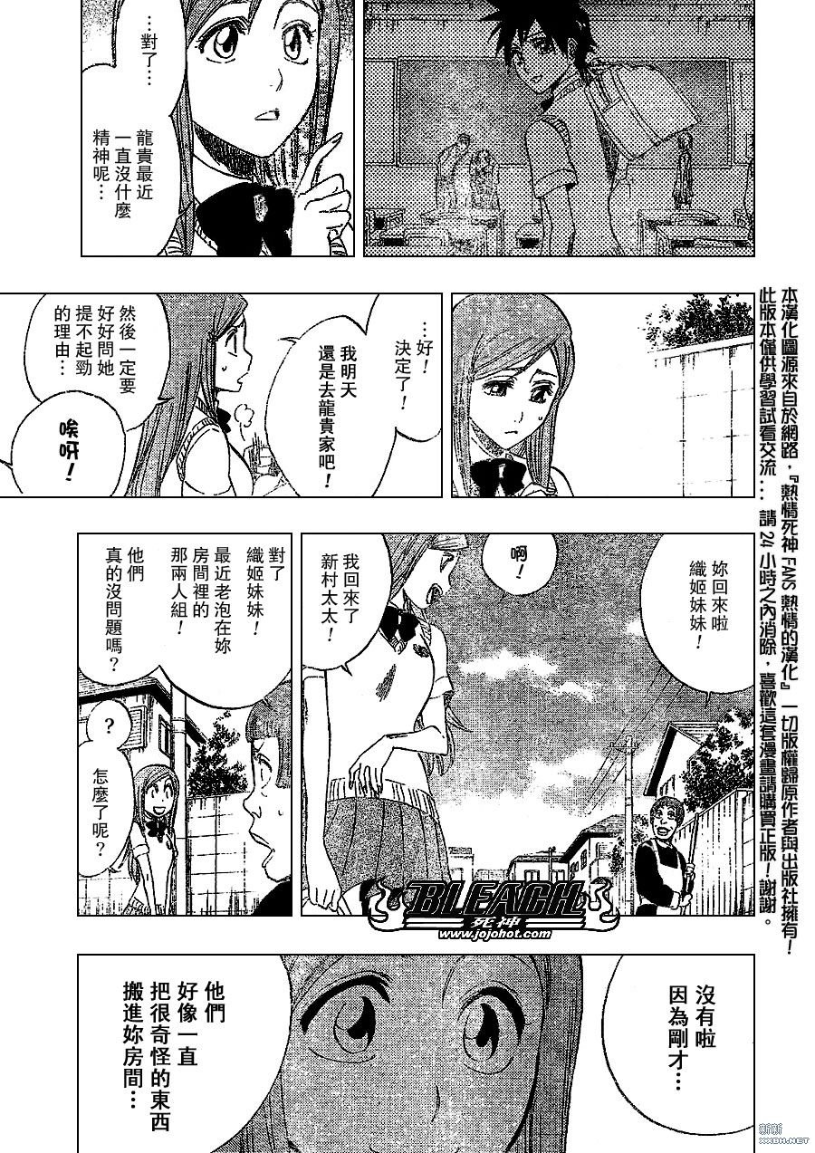 第222话