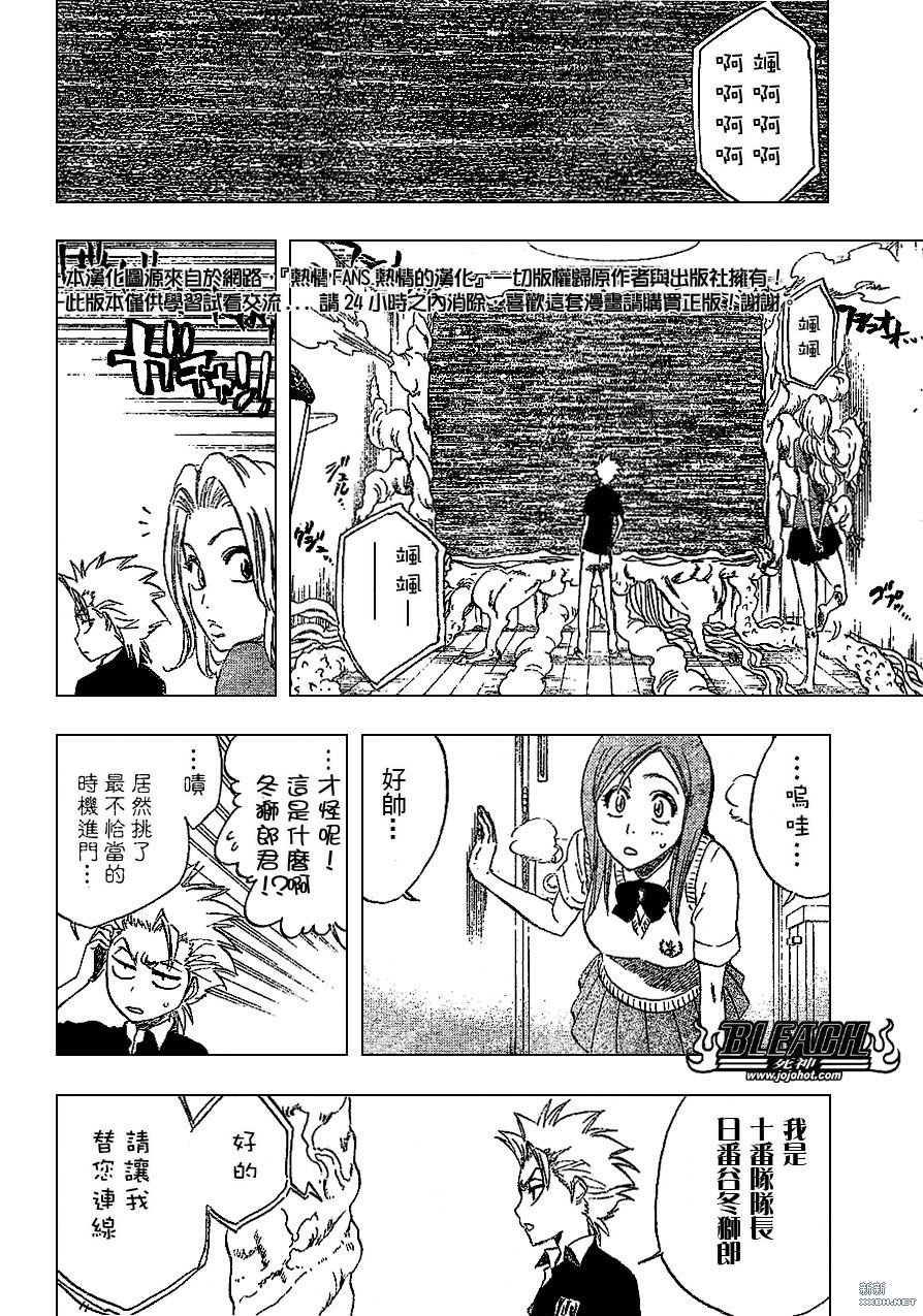 第222话