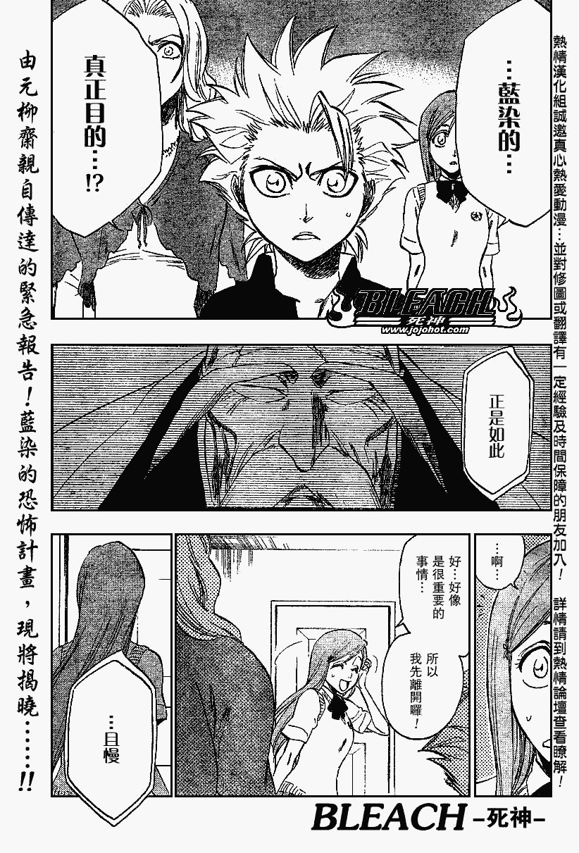 第223话
