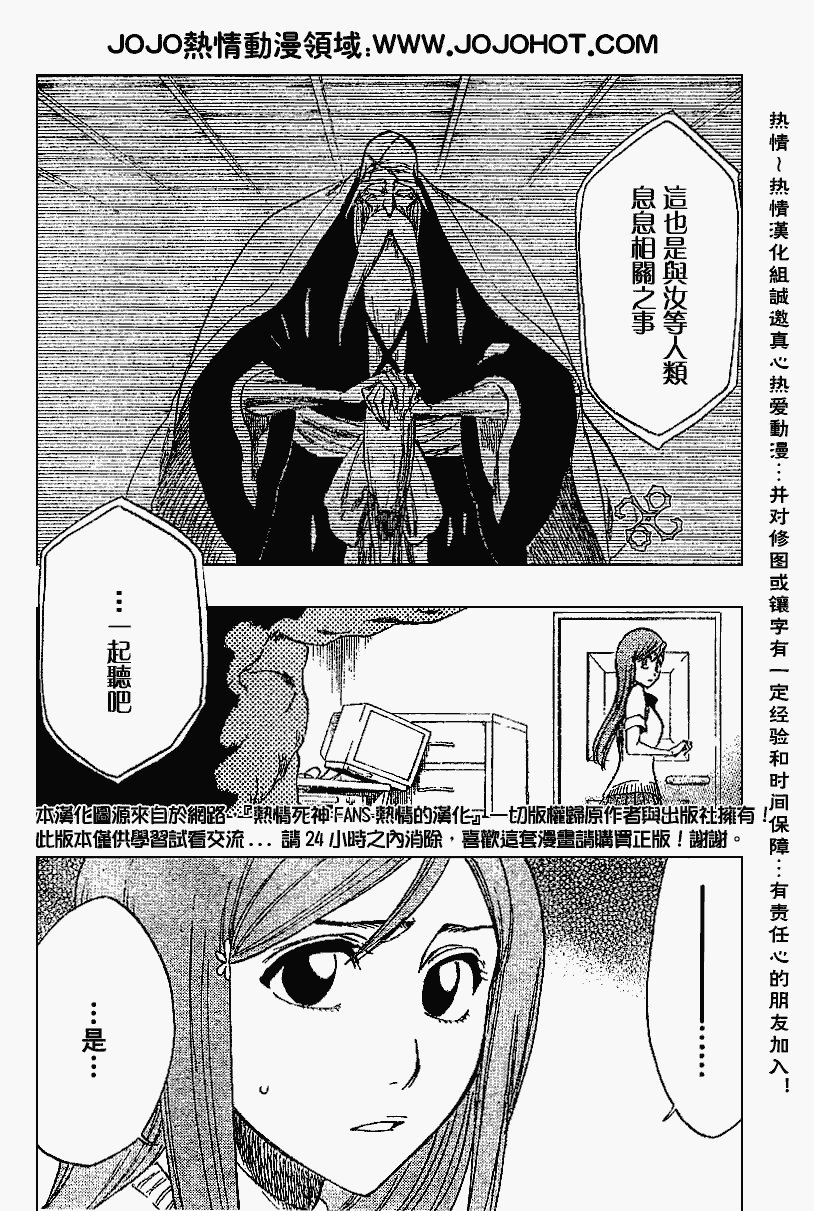第223话