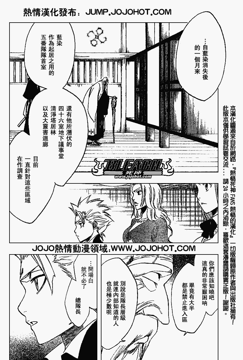 第223话