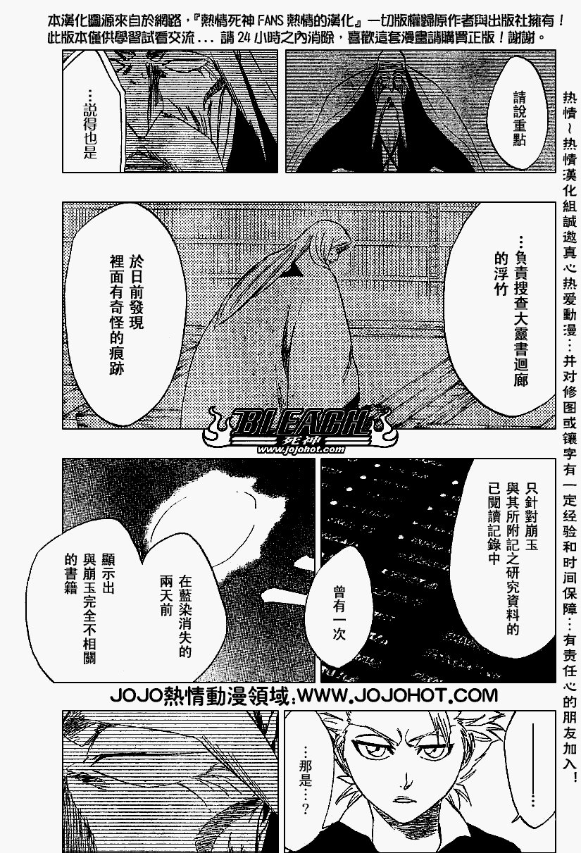 第223话