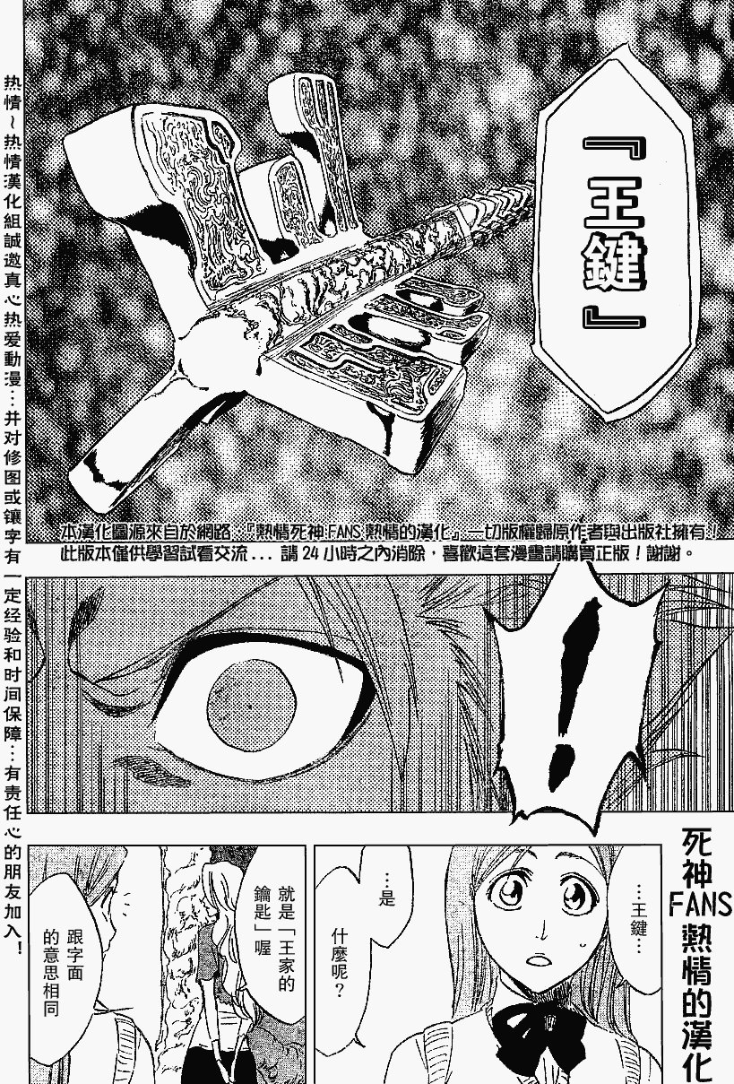 第223话