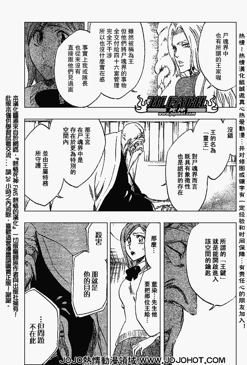 第223话