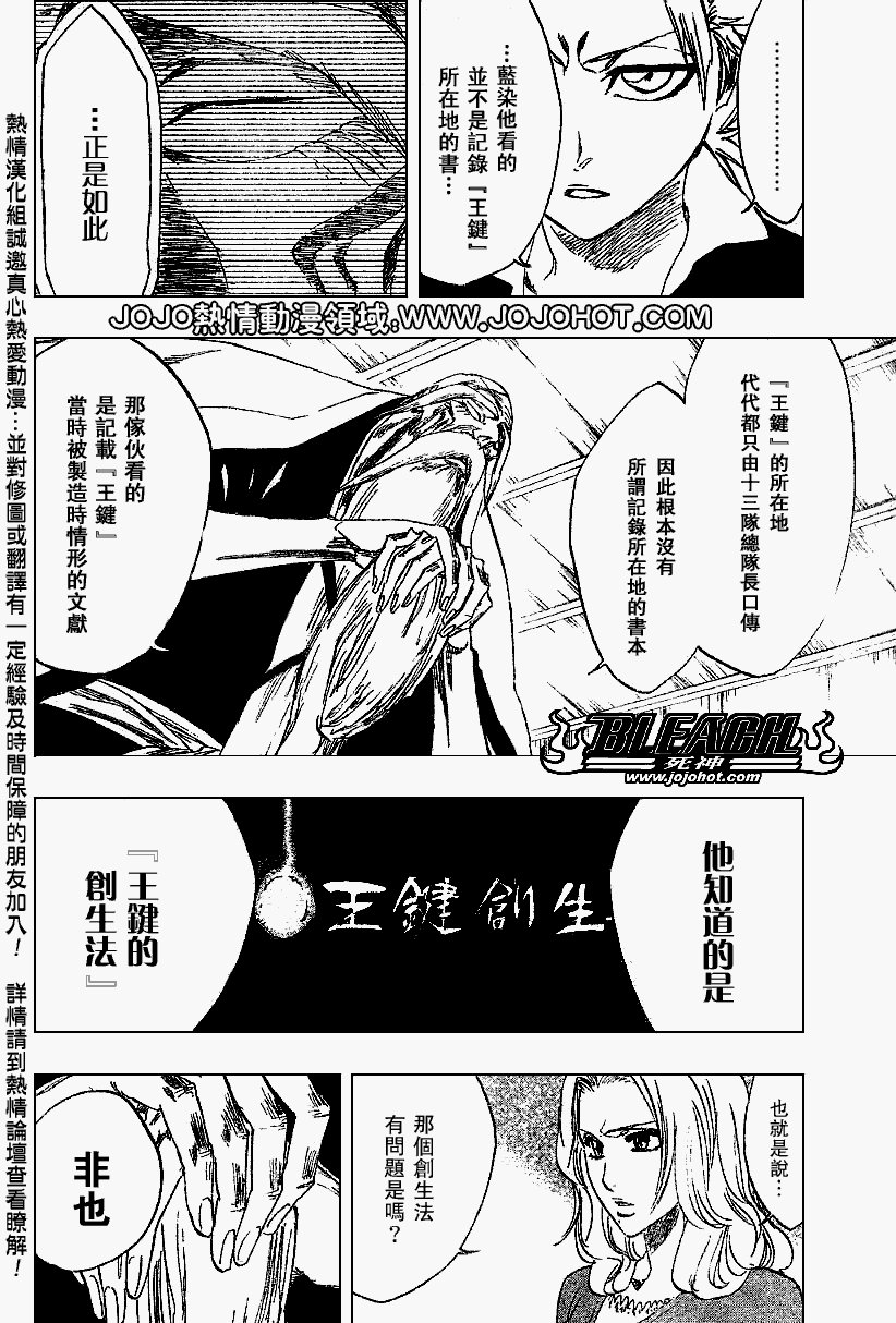 第223话