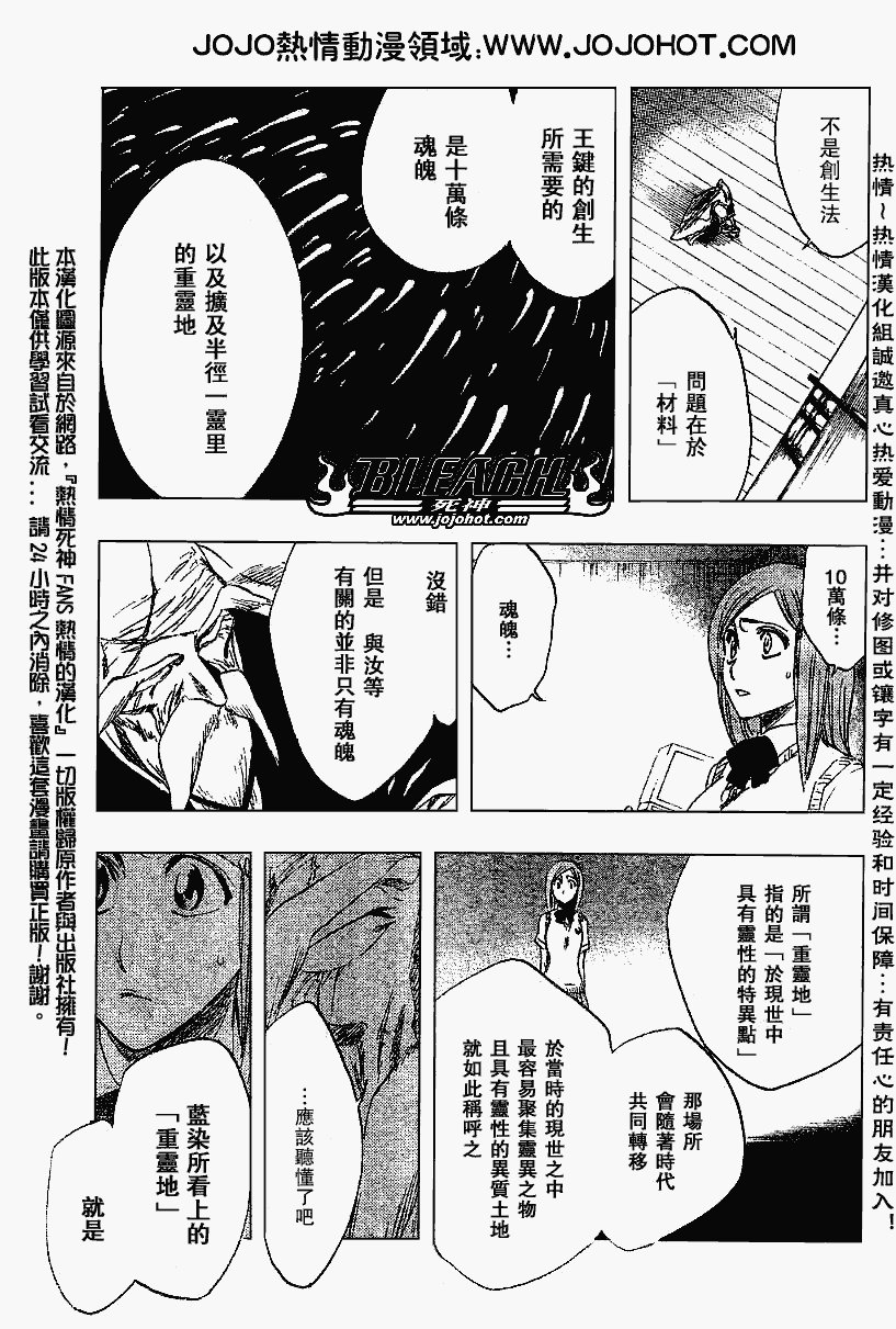 第223话