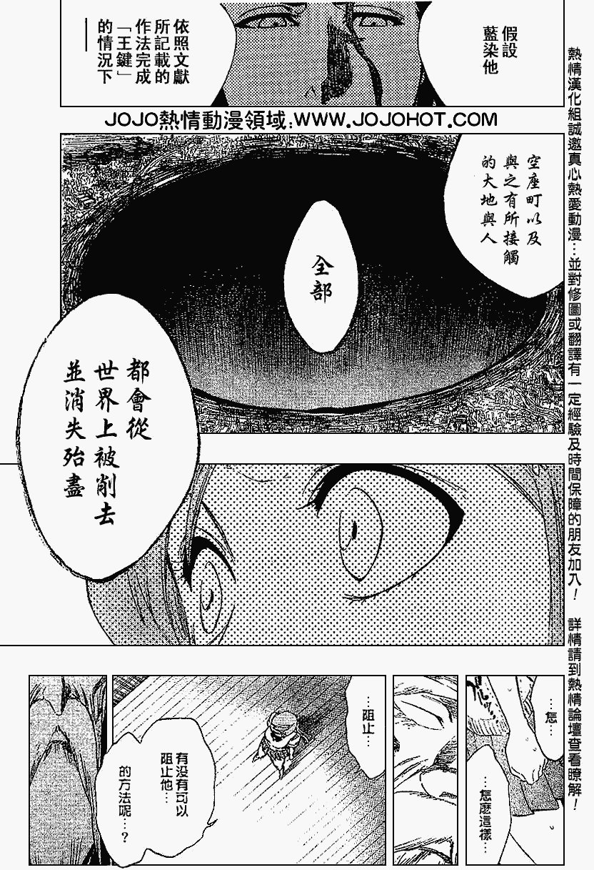 第223话