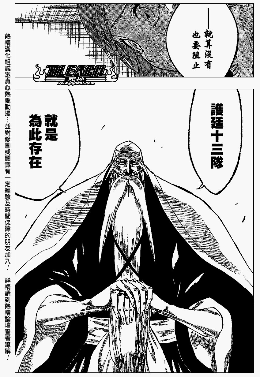 第223话