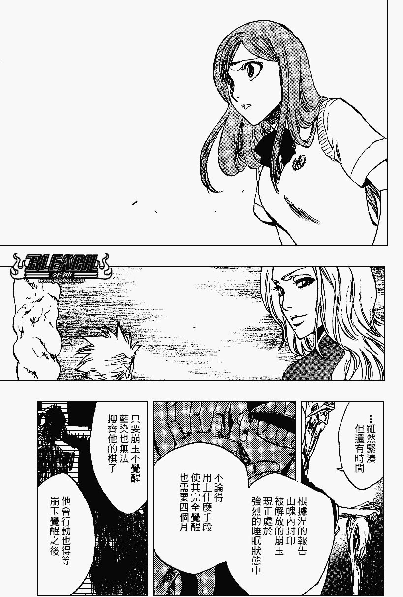 第223话