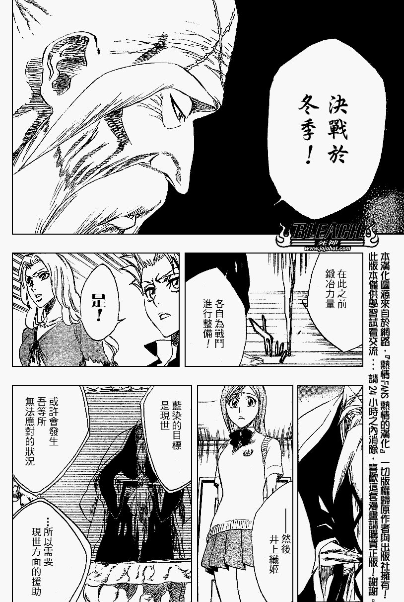 第223话