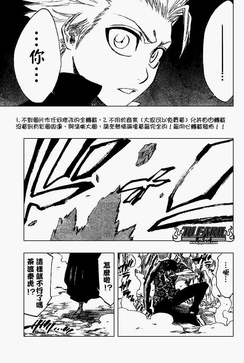 第223话