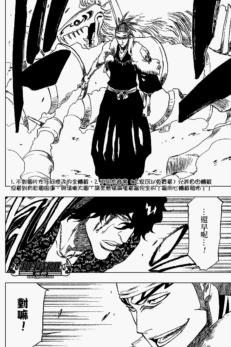 第223话