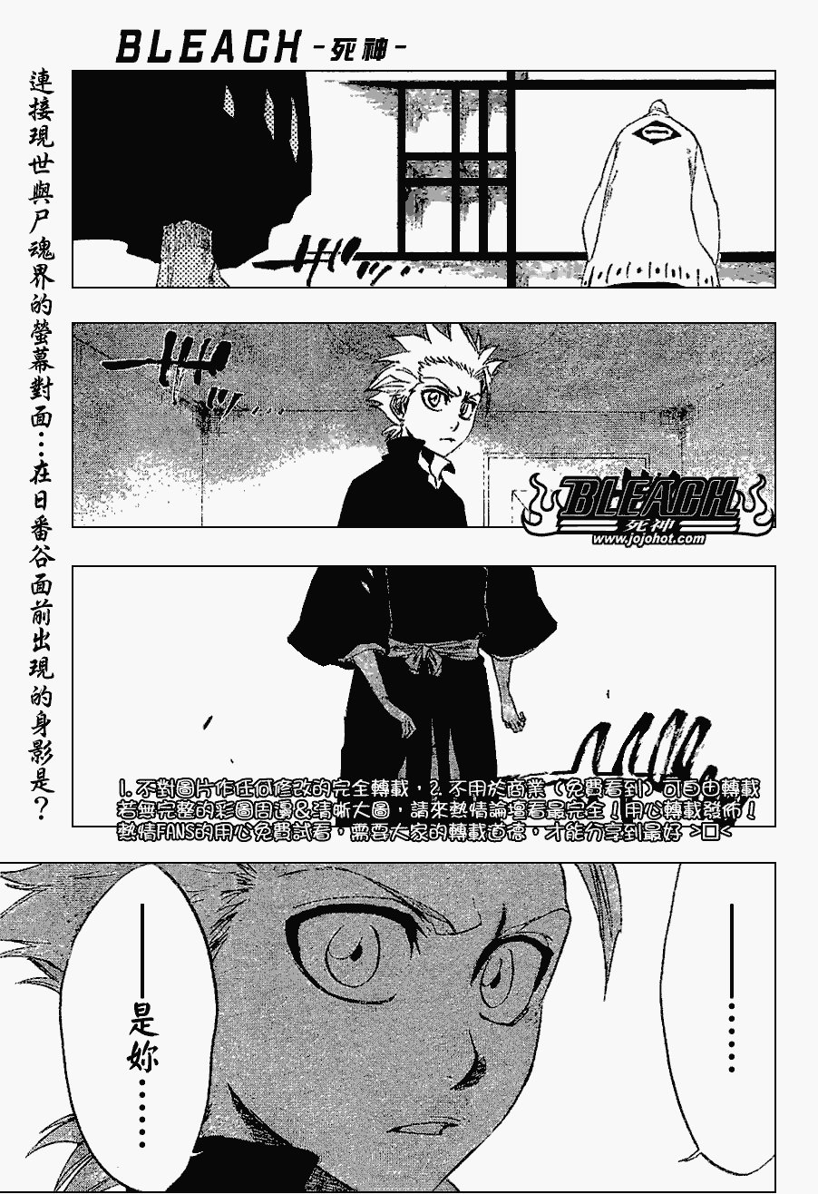 第224话