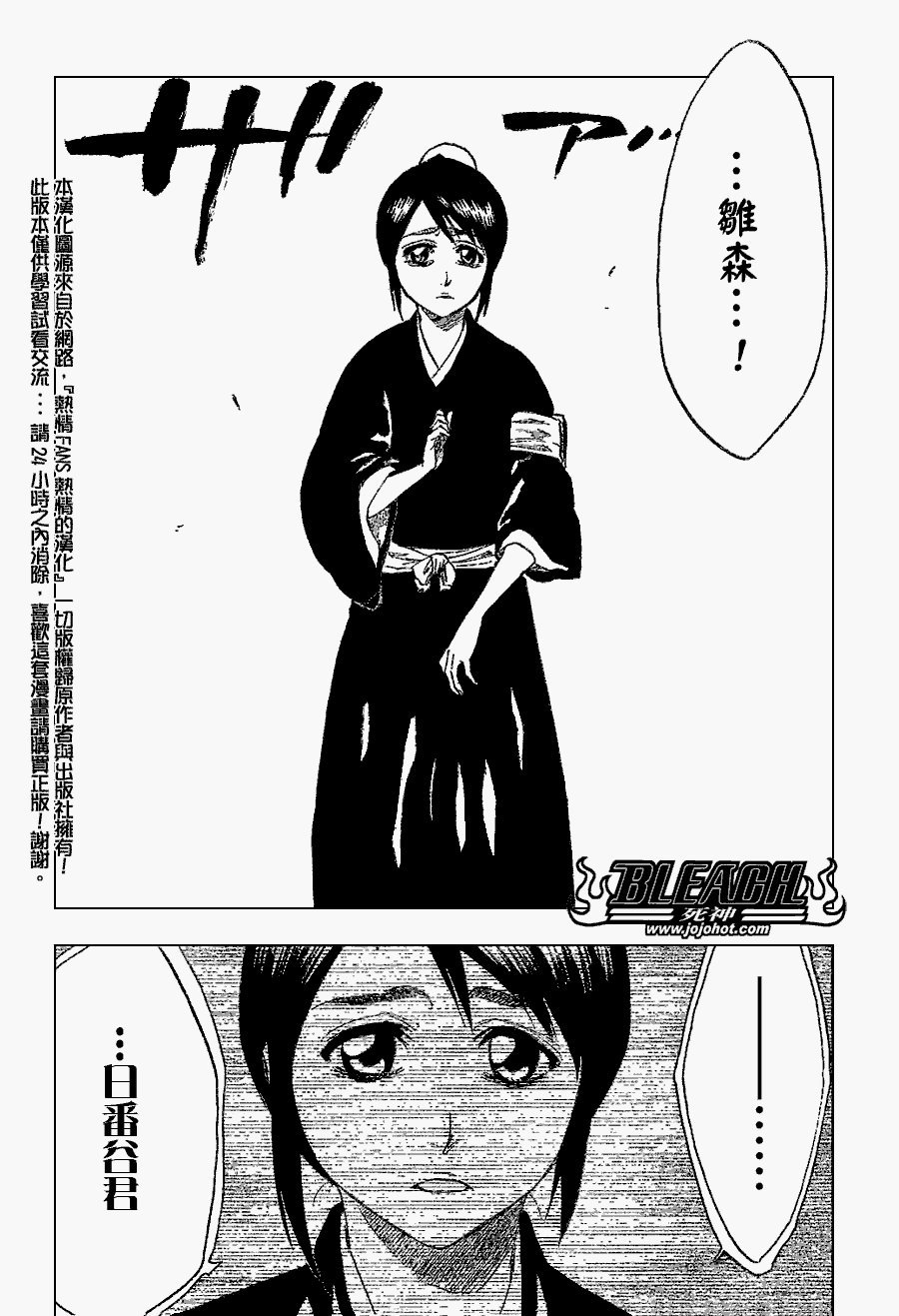 第224话