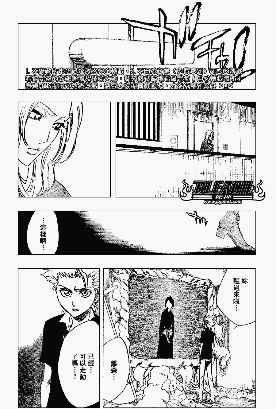 第224话
