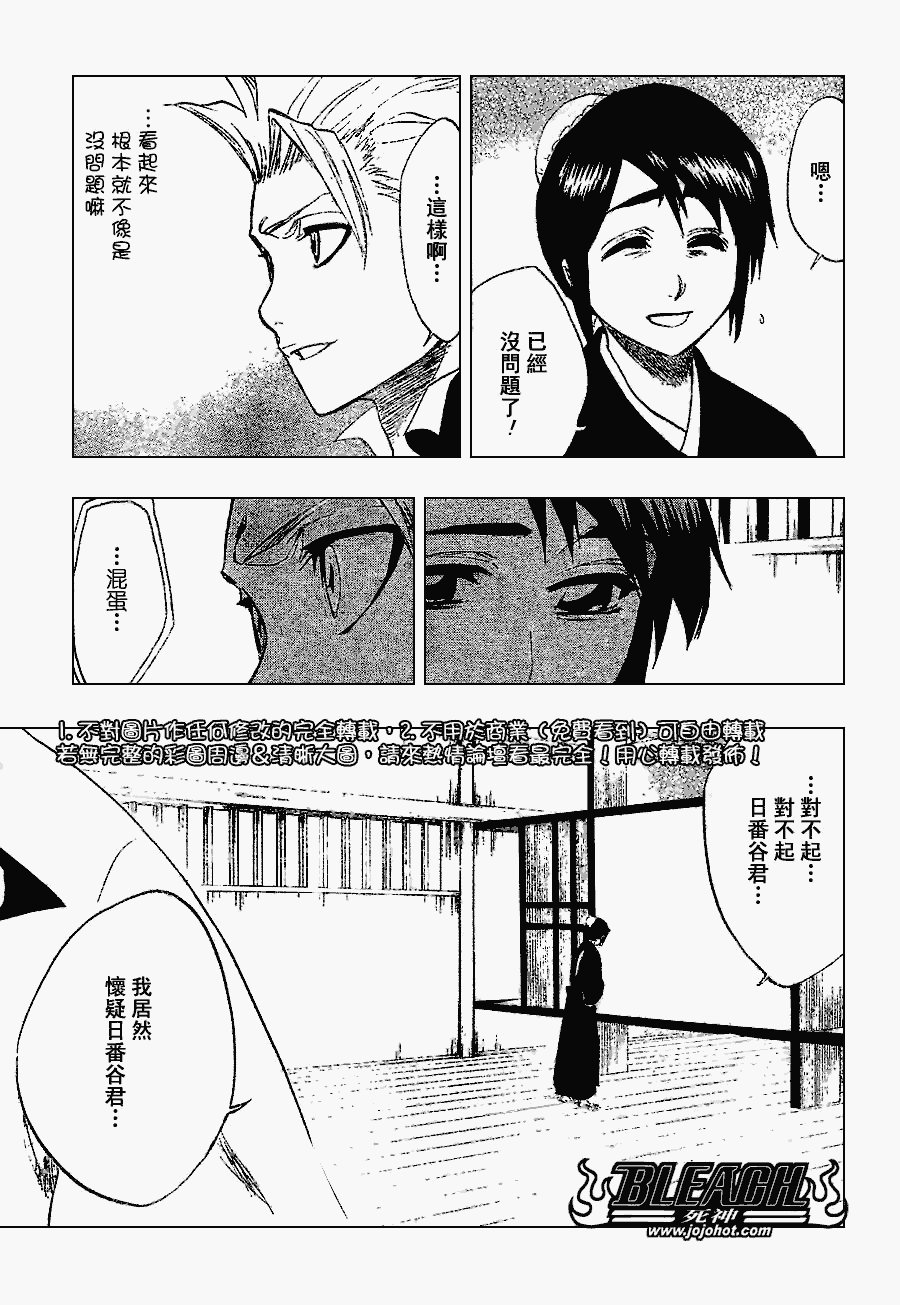 第224话