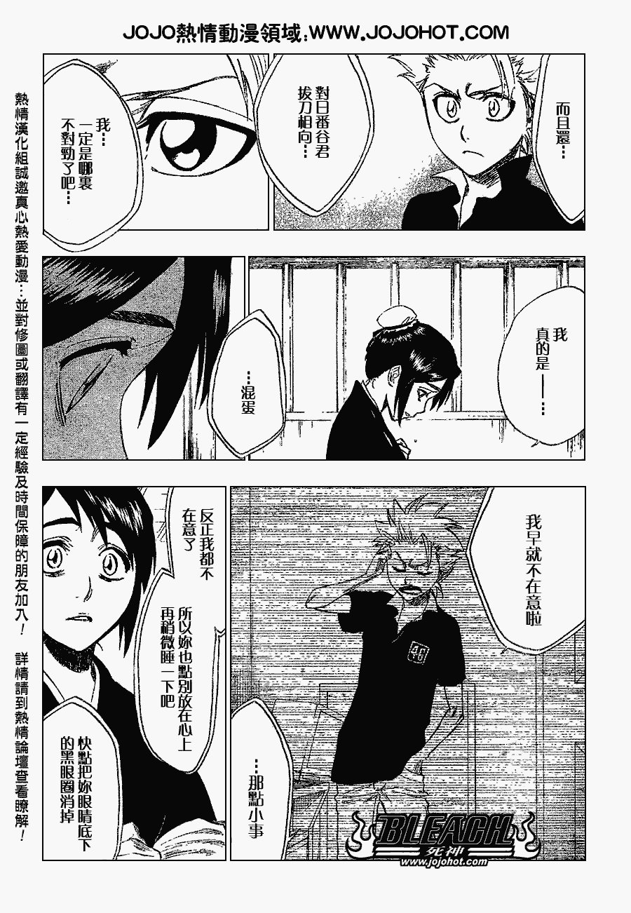 第224话
