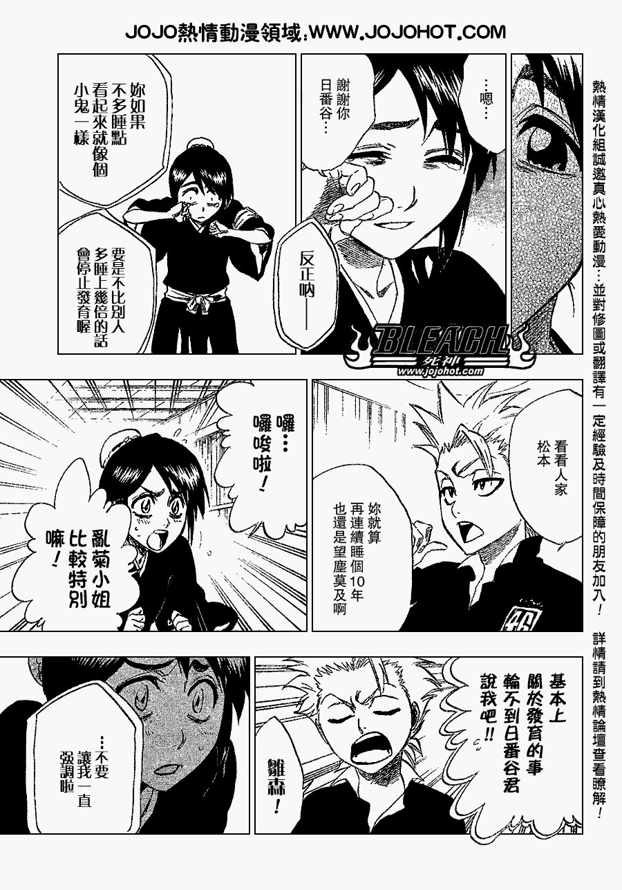 第224话
