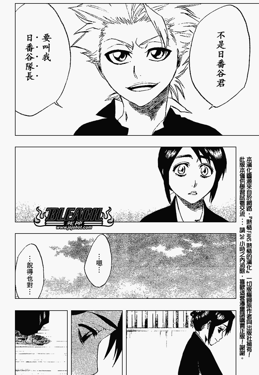 第224话