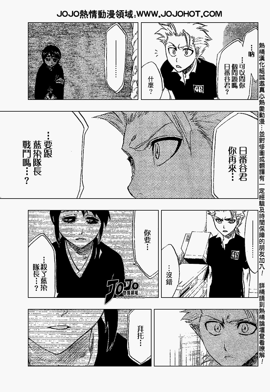第224话
