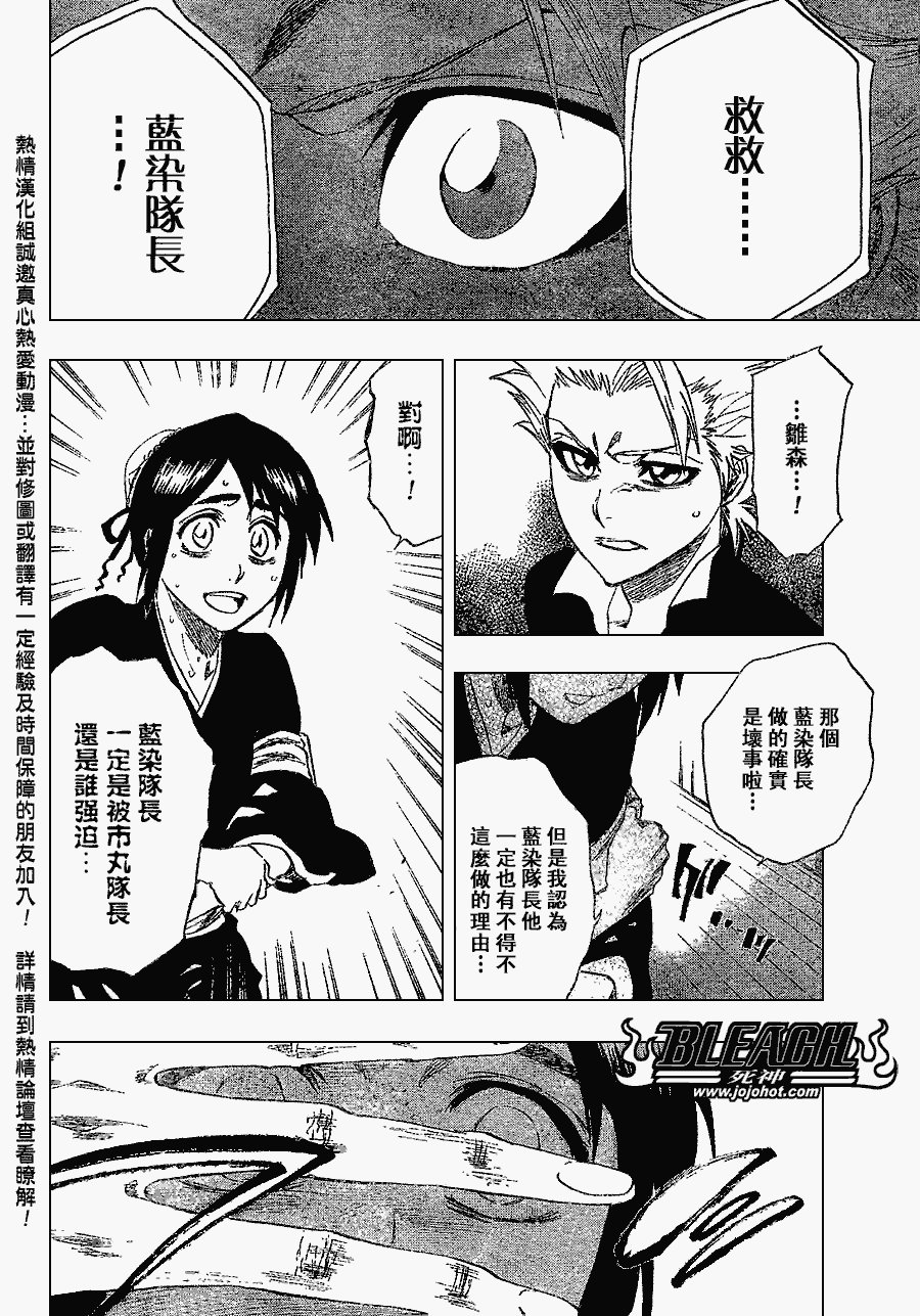 第224话