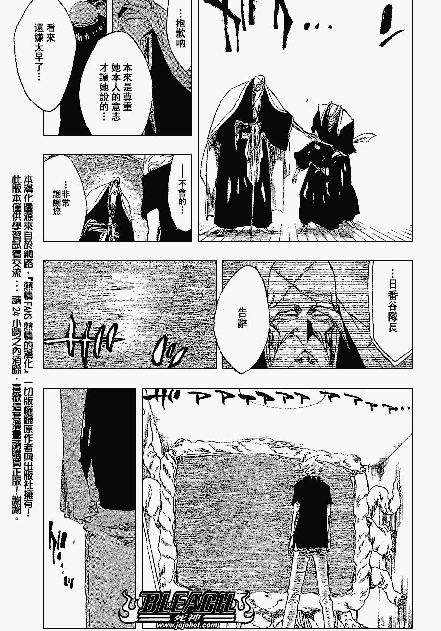 第224话