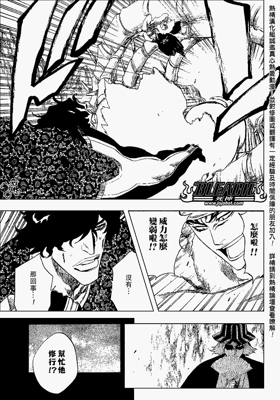 第224话