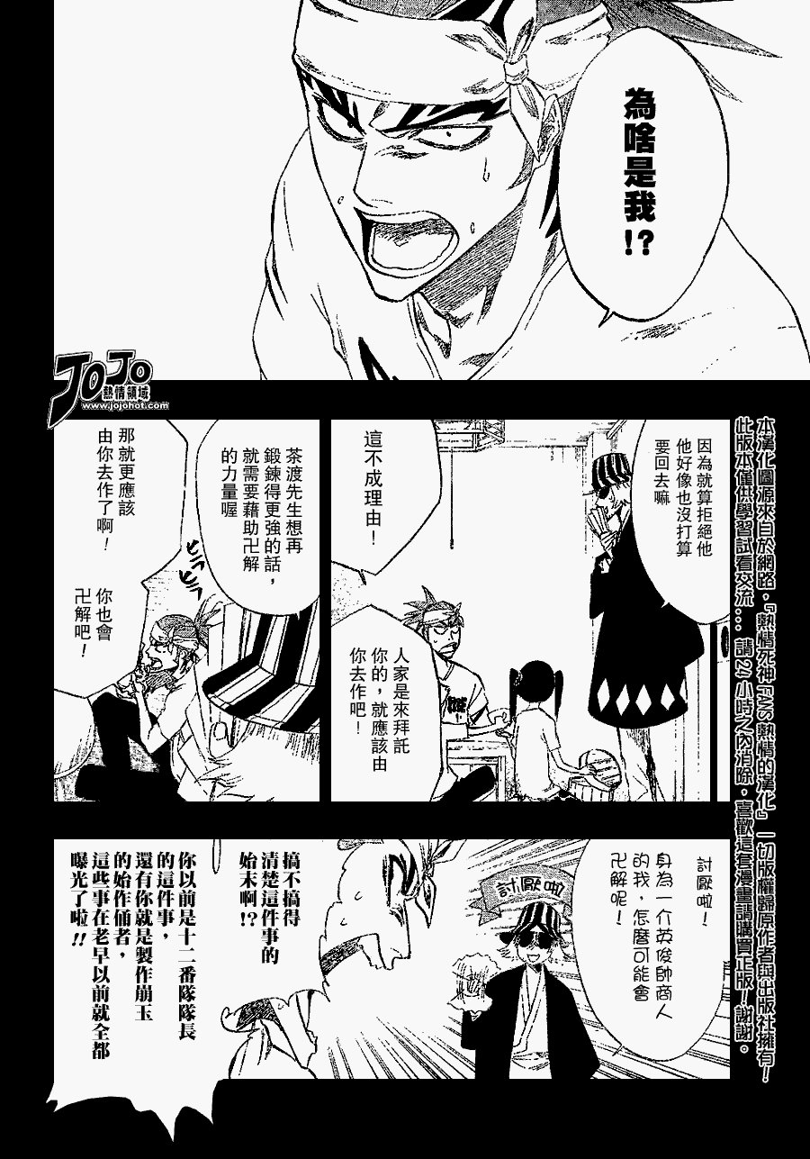 第224话