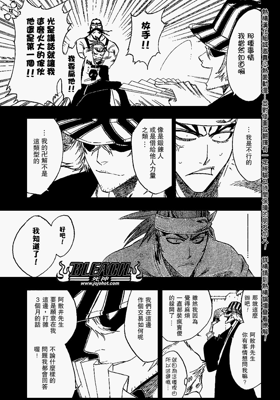 第224话