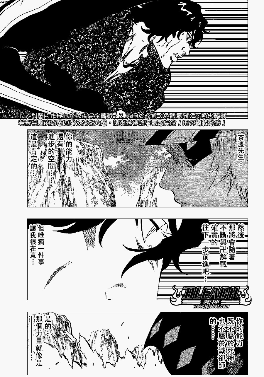 第224话