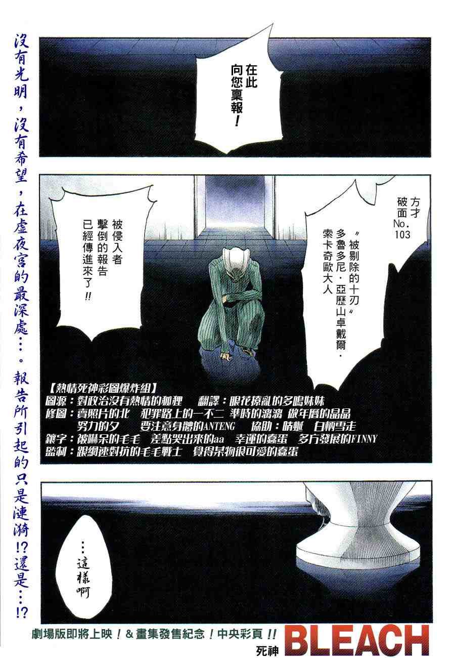 第225话
