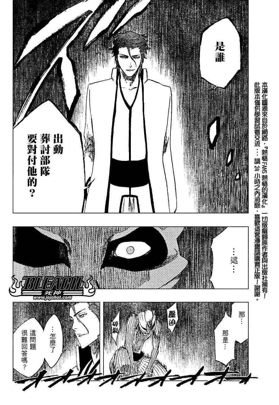 第225话