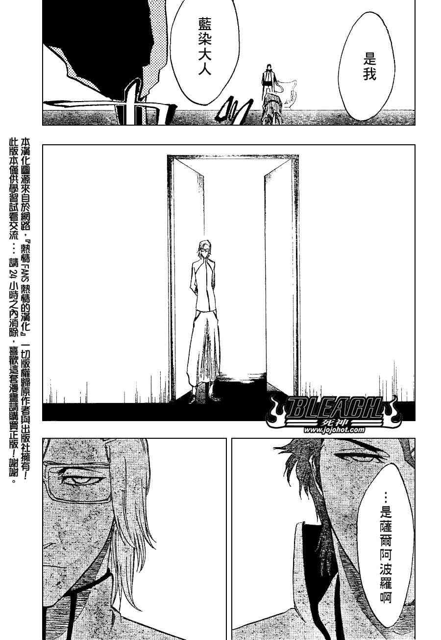 第225话