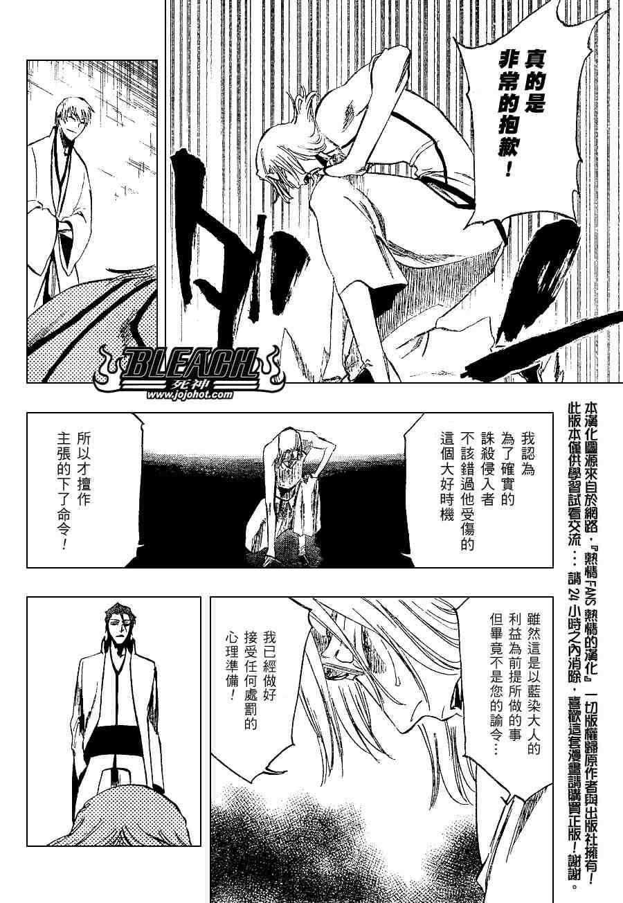 第225话